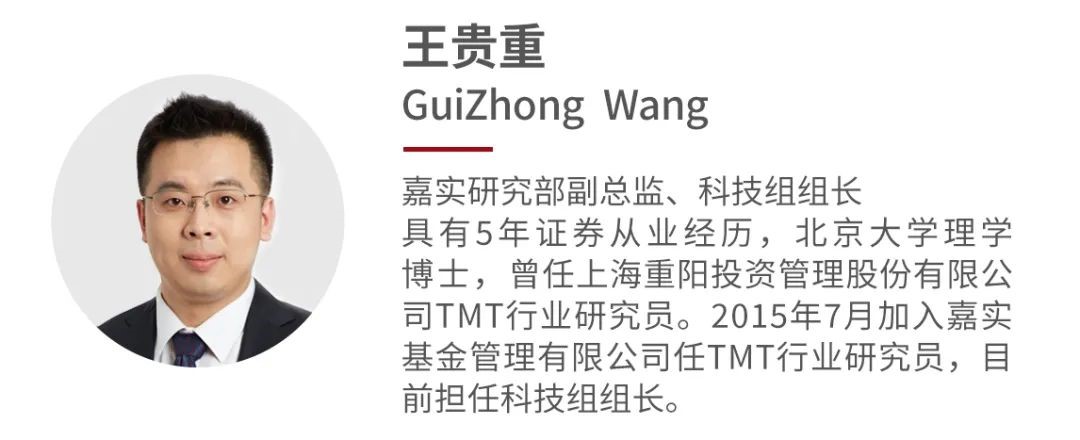 王貴重.jpg